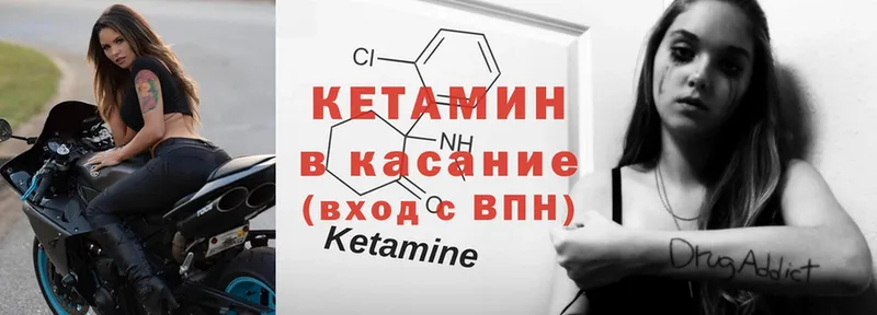 ссылка на мегу   Ершов  КЕТАМИН ketamine 