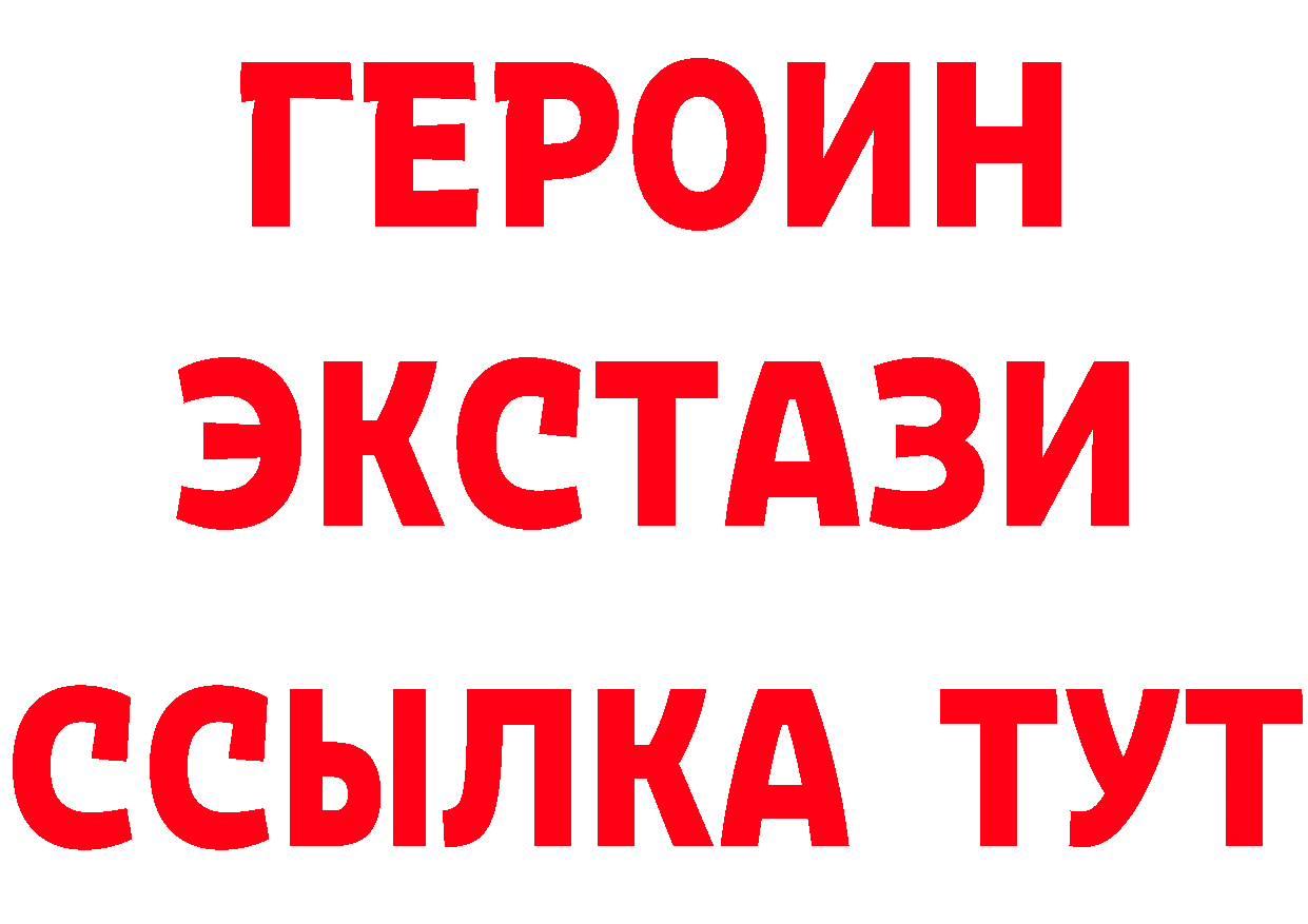 ТГК вейп с тгк вход мориарти блэк спрут Ершов