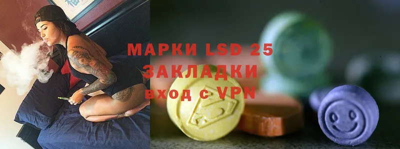 наркотики  Ершов  LSD-25 экстази ecstasy 