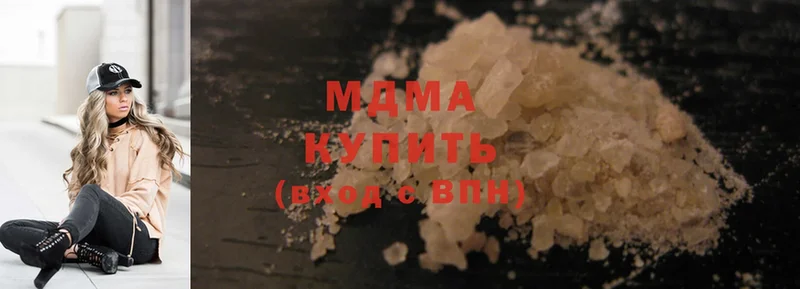 MDMA crystal  Ершов 